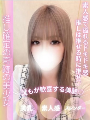 のあプロフィール写真