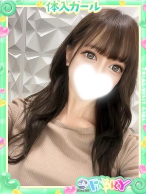 えまプロフィール写真