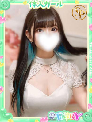 FAIRY Fukuoka Nakasu　なずな