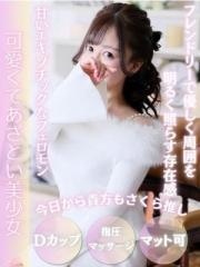 FAIRY Fukuoka Nakasu(福岡市) さくら