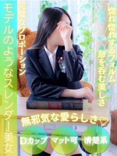 FAIRY Fukuoka Nakasu(福岡市) ふう