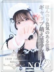 FAIRY Fukuoka Nakasu(福岡市) みな
