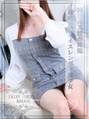 FAIRY Fukuoka Nakasu(福岡市) るる