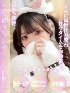 FAIRY Fukuoka Nakasu(福岡市) はな