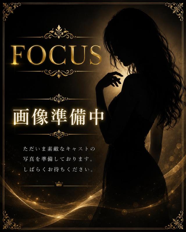 FOCUS(大分市)の女の子