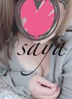 ★体験さや★宮崎店