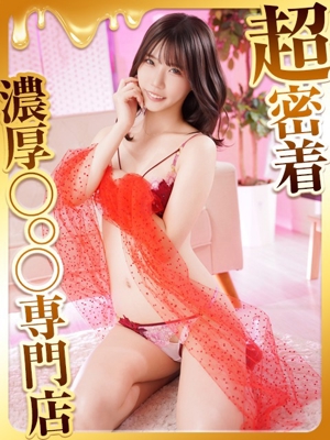 ハピネス福岡　まりん