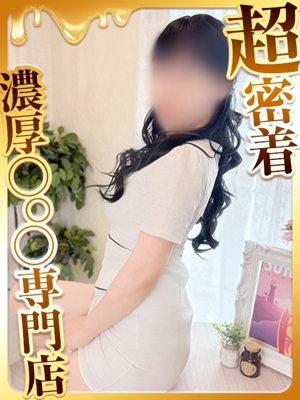 かんなプロフィール写真