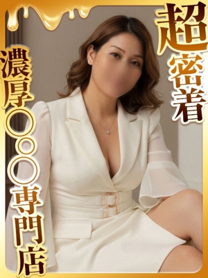 あさひプロフィール写真