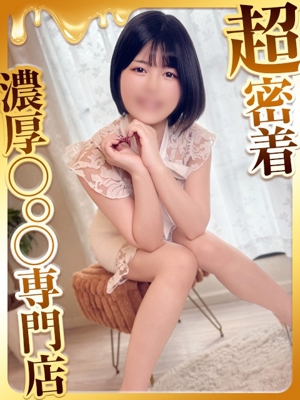 こはるプロフィール写真