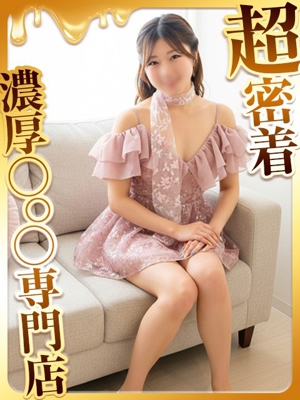 こなんプロフィール写真