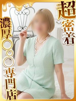 ハピネス福岡 せいな