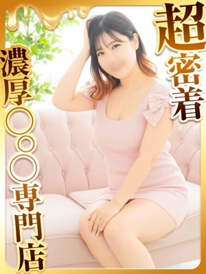 ハピネス福岡 かなえ