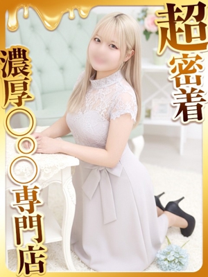 りぼんプロフィール写真