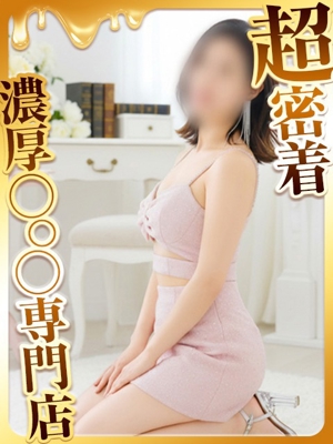 そのかプロフィール写真