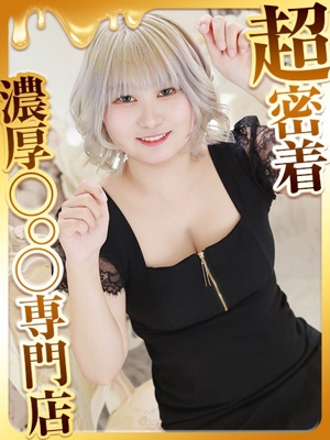 1299410 ハピネス福岡