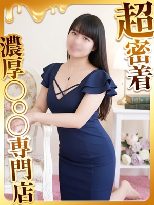 ハピネス福岡 るる