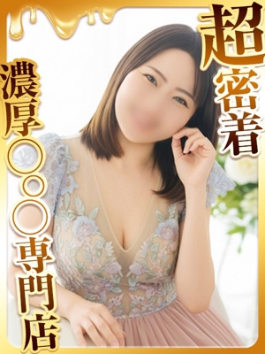 ハピネス福岡 あんず