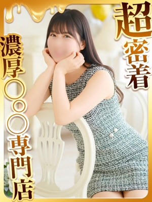 ゆるかプロフィール写真