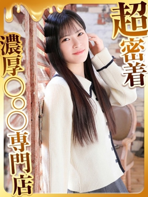 めぐりプロフィール写真