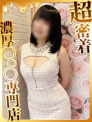 ハピネス福岡 ことの