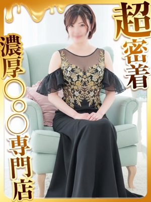 ハピネス福岡 なな