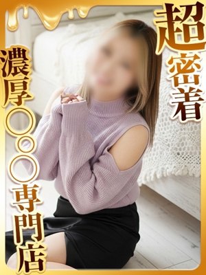 ハピネス福岡 ゆら