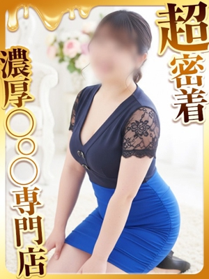 ハピネス福岡 はるか