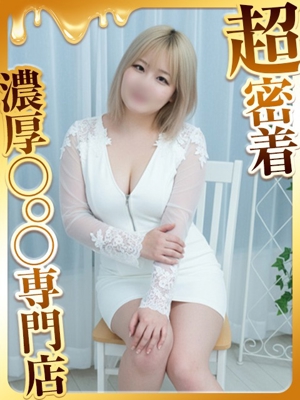 しえるプロフィール写真