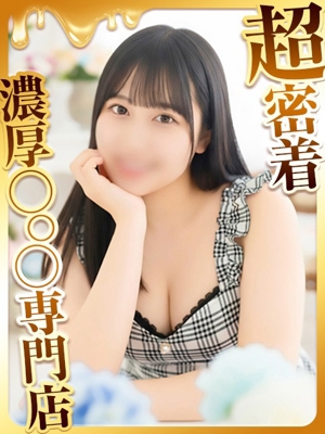 なつきプロフィール写真