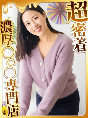 りっかプロフィール写真