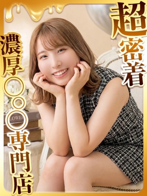 ハピネス福岡 みかん