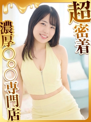 ハピネス福岡 せんな