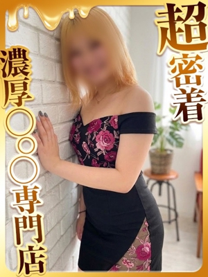ハピネス福岡 めろ