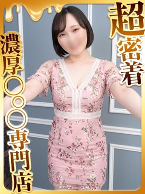 ゆかりプロフィール写真
