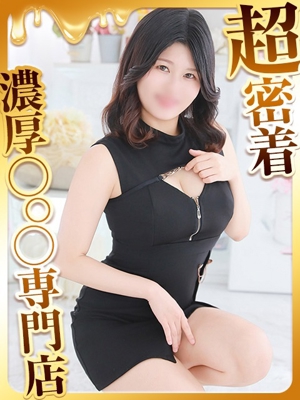 えなんプロフィール写真