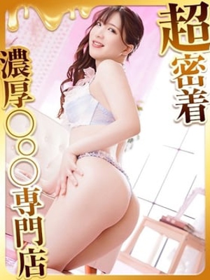 ほたるプロフィール写真