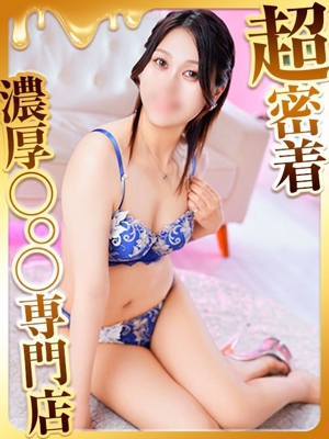 あさひプロフィール写真