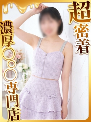 しおんプロフィール写真