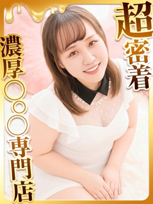 さらさプロフィール写真