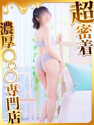 おとはプロフィール写真