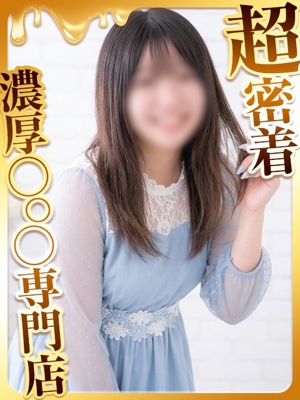 りせプロフィール写真