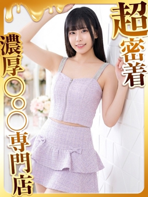 つゆプロフィール写真