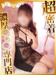 ハピネス福岡(福岡市) ゆあ