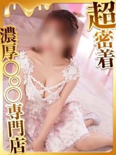 ハピネス福岡(福岡市) みく