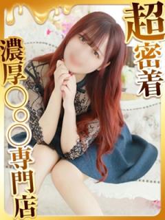 ハピネス福岡(ソープ) みくり