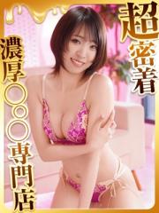 ハピネス福岡(福岡市) あまね