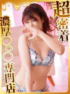 ハピネス福岡(福岡市) みな