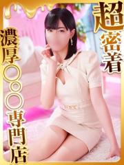 ハピネス福岡(福岡市) まじゅ