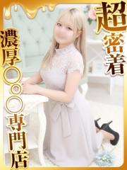 ハピネス福岡(福岡市) りぼん